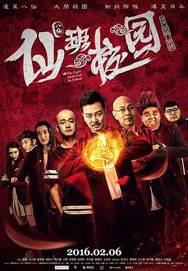 色综合久久夜色精品国产